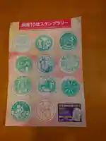 八坂神社(長崎県)