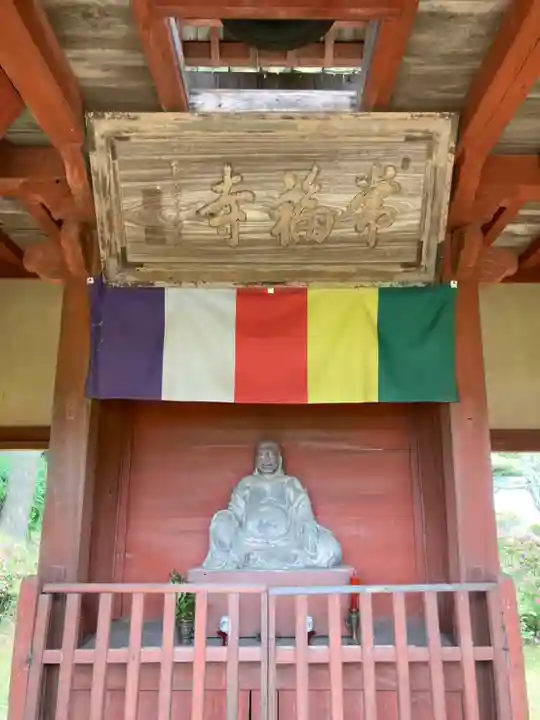 常福寺の山門・神門