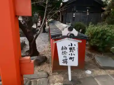 玉津島神社(和歌山県)