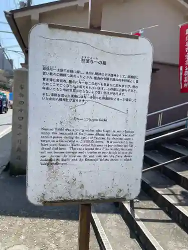 宗照院(兵庫県)