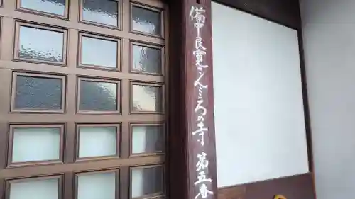 長川寺(岡山県)