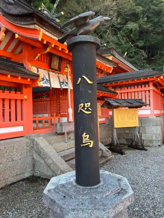 御縣彦社(和歌山県)