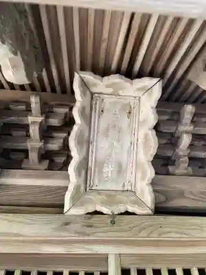 兵主神社(兵庫県)