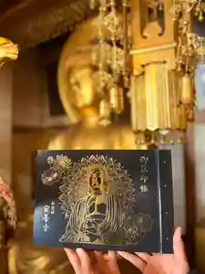 神楽坂安養寺(東京都)(2026年01月12日(月) 14時07分35秒投稿)