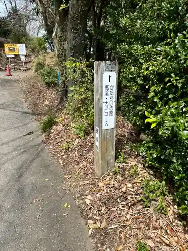 金毘羅社(東京都)