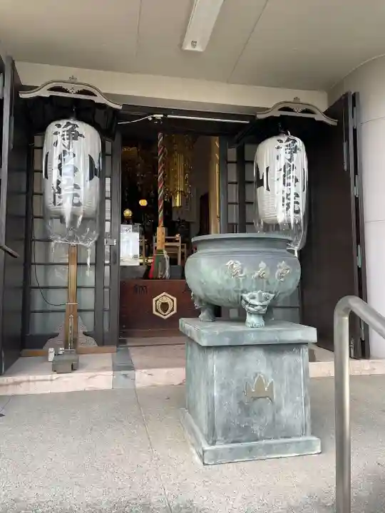 浄名院(東京都)