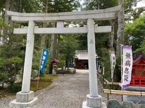 國吉神社の鳥居