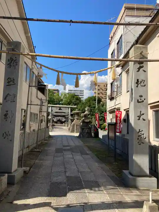 廣瀬神社(広島県)