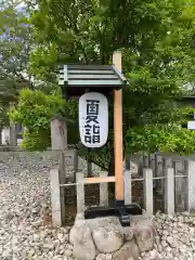 桑名宗社（春日神社）の建物その他