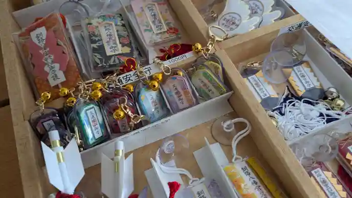 釧路八幡宮のお守り