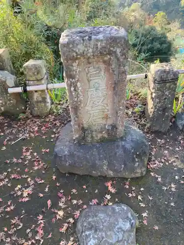 建長寺 半僧坊のその他建物