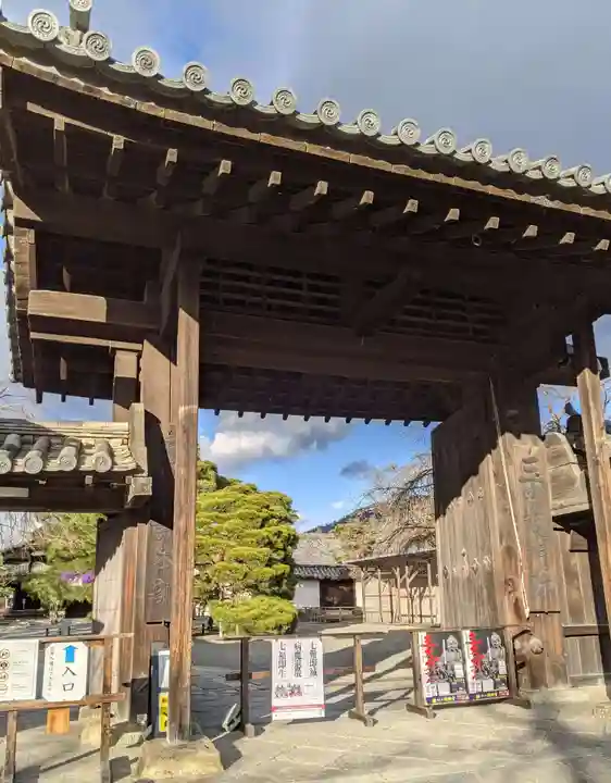 醍醐寺(京都府)