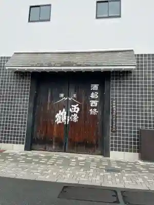 福寿院の{uncategorized: "未分類", other: "その他", undefined: "問題あり", building: "その他建物", grave: "お墓", sacred_gate: "鳥居", guardian: "狛犬", statue: "像", buddha: "仏像", history: "歴史", nature: "自然", garden: "庭園", animal: "動物", pagoda: "塔", temizu: "手水舎", mountain_gate: "山門・神門", sanctuary: "本殿・本堂", subordinate: "末社・摂社", art: "芸術", scenery: "景色", jizo: "地蔵", ema: "絵馬", goshuin: "御朱印", omikuji: "おみくじ", items: "授与品その他", amulet: "お守り", goshuincho: "御朱印帳", eats: "食事", festival: "お祭り", votive_dance: "神楽", shichigosan: "七五三参", wedding: "結婚式", experience: "体験その他", initially: "初詣", around: "周辺", anti_infection: "感染症対策"}