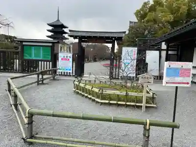 東寺（教王護国寺）のその他建物