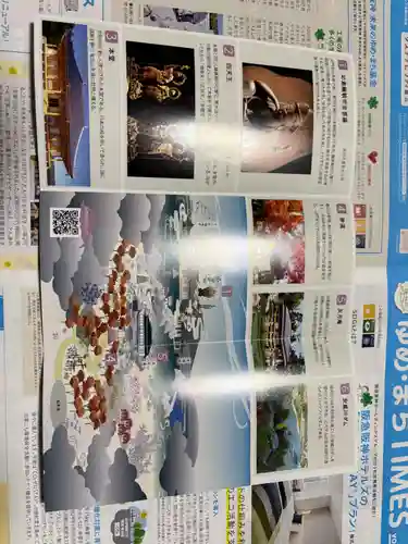 大門寺(大阪府)