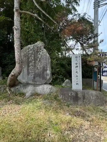 甲斐國一宮 浅間神社(山梨県)