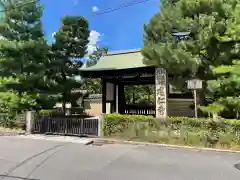 建仁寺（建仁禅寺）(京都府)