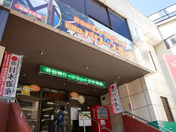 八雲神社のその他建物