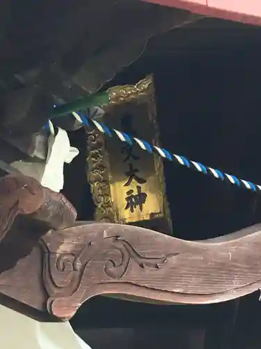 中富豊受稲荷大神のその他建物