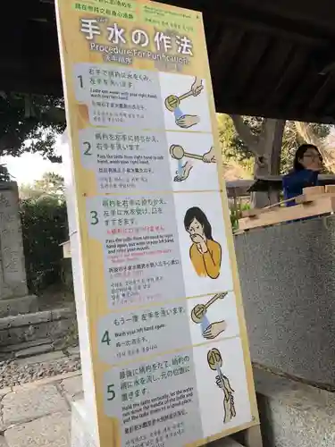 松陰神社のその他建物
