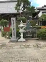 龍蔵寺(青柳大師)のその他建物