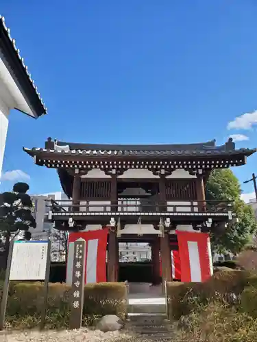 善導寺(福島県)