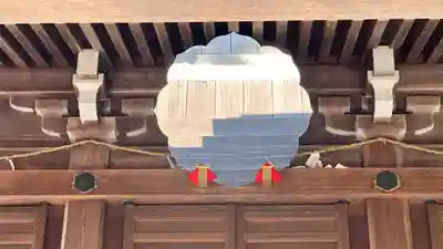 大城神社(滋賀県)