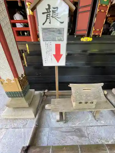 三峯神社のその他建物