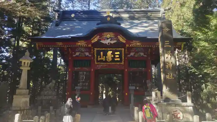 三峯神社の山門・神門