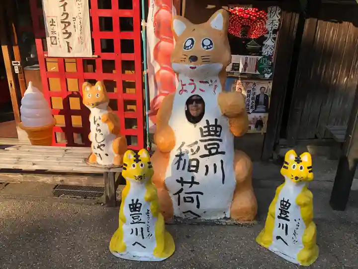 豊川閣 妙厳寺の周辺