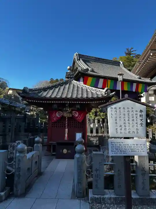 成田山新勝寺の{uncategorized: "未分類", other: "その他", undefined: "問題あり", building: "その他建物", grave: "お墓", sacred_gate: "鳥居", guardian: "狛犬", statue: "像", buddha: "仏像", history: "歴史", nature: "自然", garden: "庭園", animal: "動物", pagoda: "塔", temizu: "手水舎", mountain_gate: "山門・神門", sanctuary: "本殿・本堂", subordinate: "末社・摂社", art: "芸術", scenery: "景色", jizo: "地蔵", ema: "絵馬", goshuin: "御朱印", omikuji: "おみくじ", items: "授与品その他", amulet: "お守り", goshuincho: "御朱印帳", eats: "食事", festival: "お祭り", votive_dance: "神楽", shichigosan: "七五三参", wedding: "結婚式", experience: "体験その他", initially: "初詣", around: "周辺", anti_infection: "感染症対策"}