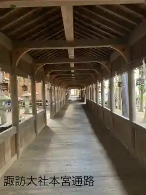 諏訪大社(長野県)