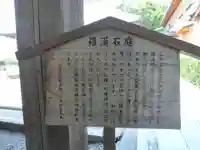天寧寺のその他建物