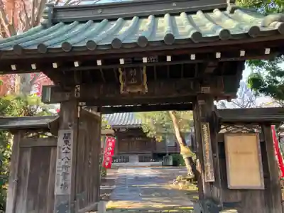 安養寺の山門・神門