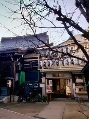 正寶院（飛不動尊）(東京都)