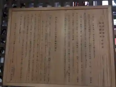 須津彦神社・須津姫神社のその他建物