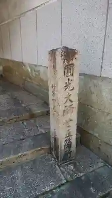 大覚寺のその他建物
