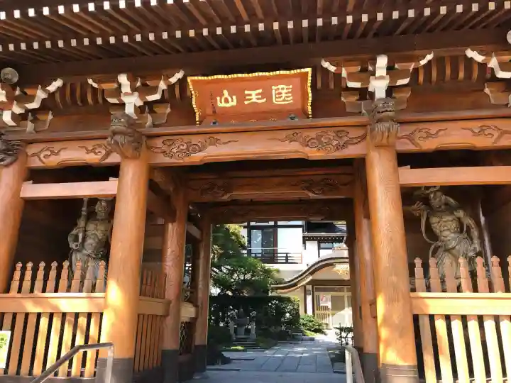 鉤取寺(宮城県)