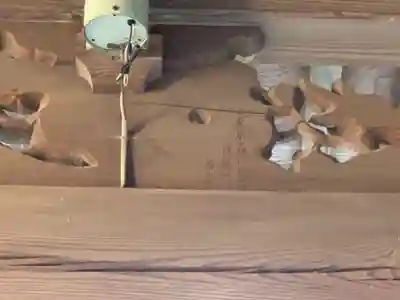 天性院のその他建物