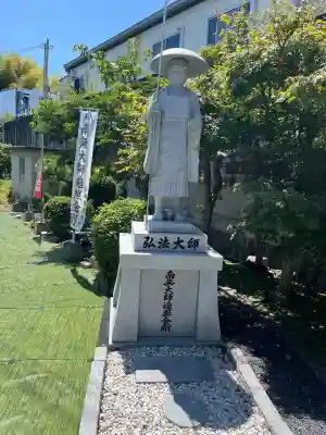 三光院教会(広島県)