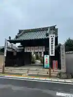 間々観音(龍音寺)(愛知県)