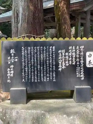 椿大神社(三重県)