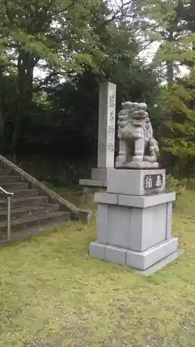 藤島神社（贈正一位新田義貞公之大宮）の狛犬