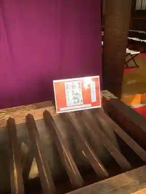 若宮八幡社のその他建物