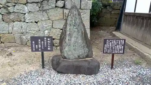 徳守神社の建物その他