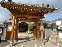 光政寺の山門・神門