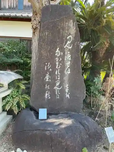 現光寺(兵庫県)