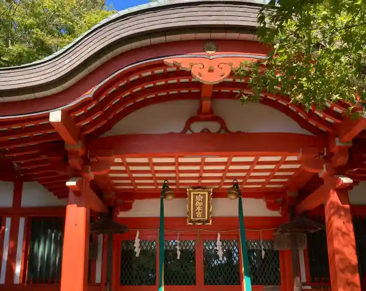 瑜伽神社(奈良県)