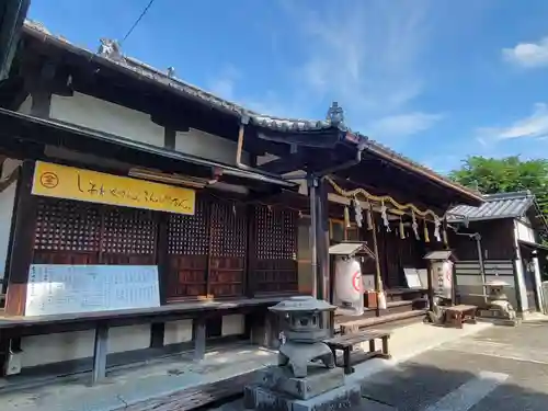 金刀比羅宮松山分社の本殿・本堂