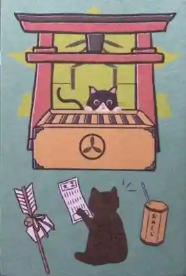 白金氷川神社(東京都)